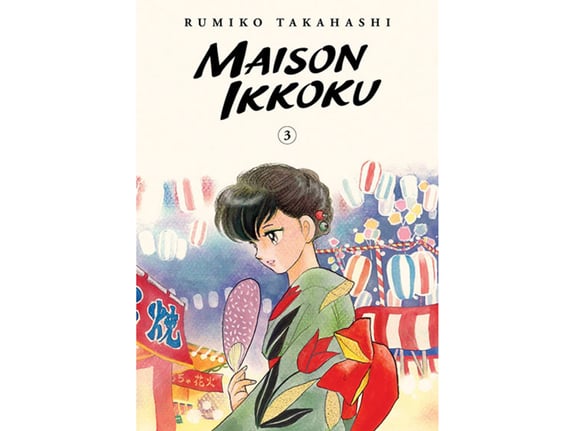 Maison Ikkoku Collector's Edition, Vol. 3