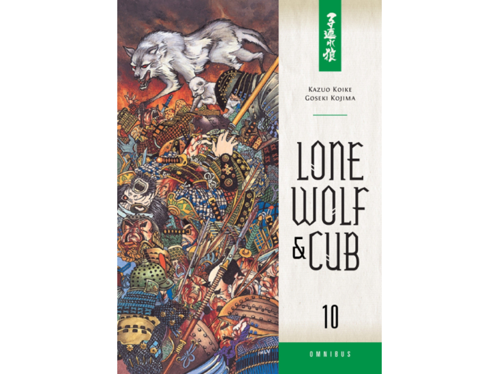 Lone Wolf and Cub, Omnibus 10