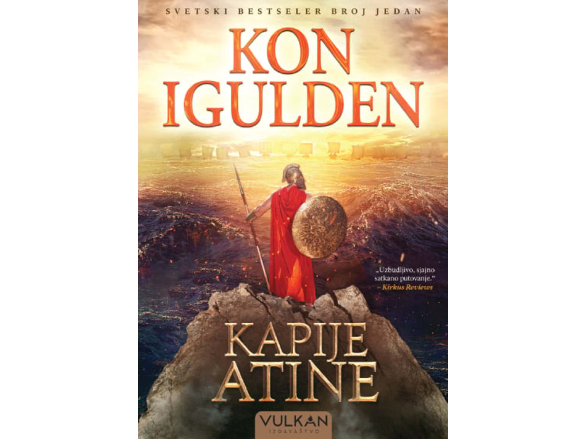 Kapije Atine - Kon Igulden