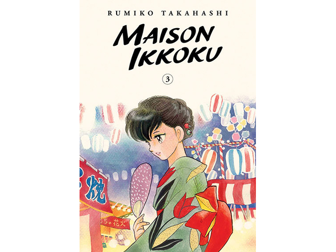 Maison Ikkoku Collector's Edition, Vol. 3