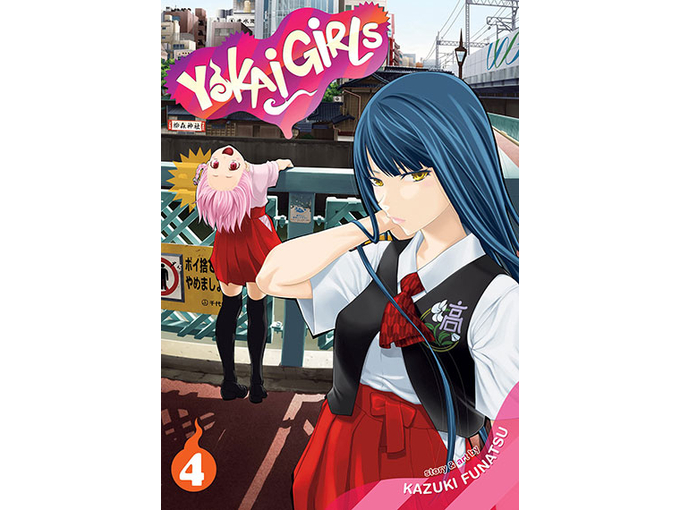 Yokai Girls, Vol. 4