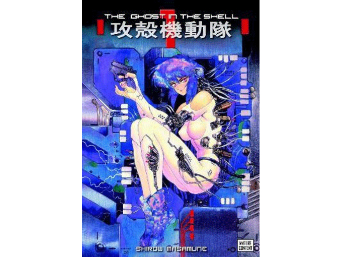 Ghost In The Shell, The: Vol. 1